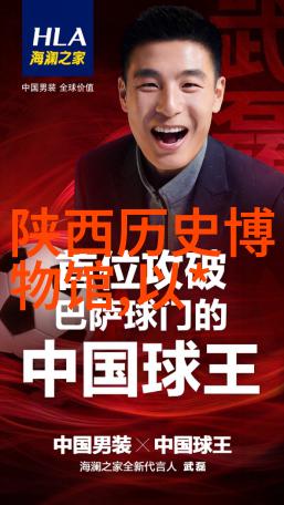 中国十大庄园的门票探索豪华生活的秘密花园