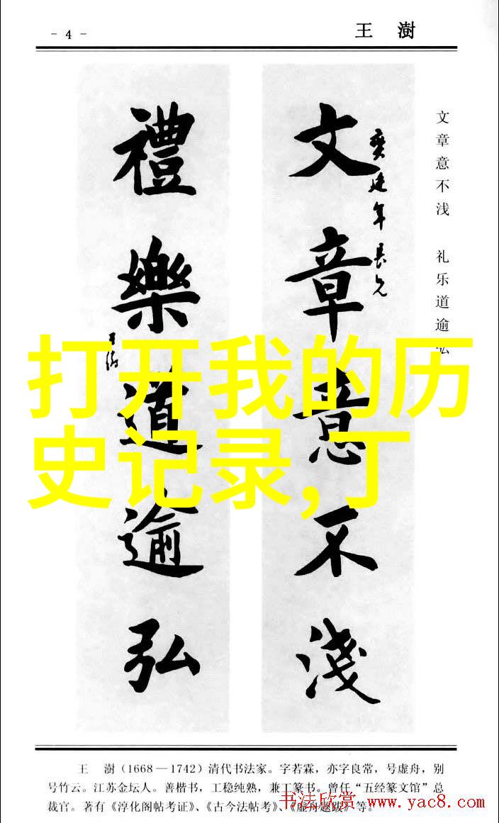 丰满老师的办公室呻吟电影中的性感诱惑与隐喻深层