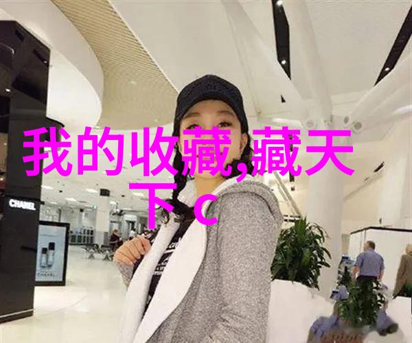 绘心传情我手笔字画的艺术之旅