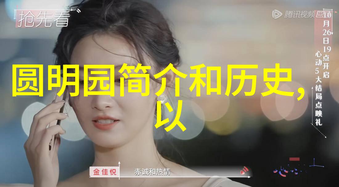 葡萄酒与梦想的醉人交响曲