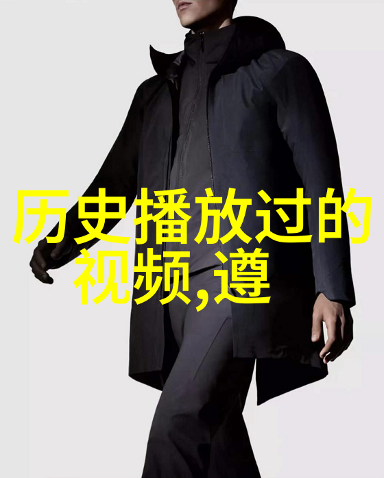 葡萄酒的著名产区探究地理环境与酿造传统的交响篇