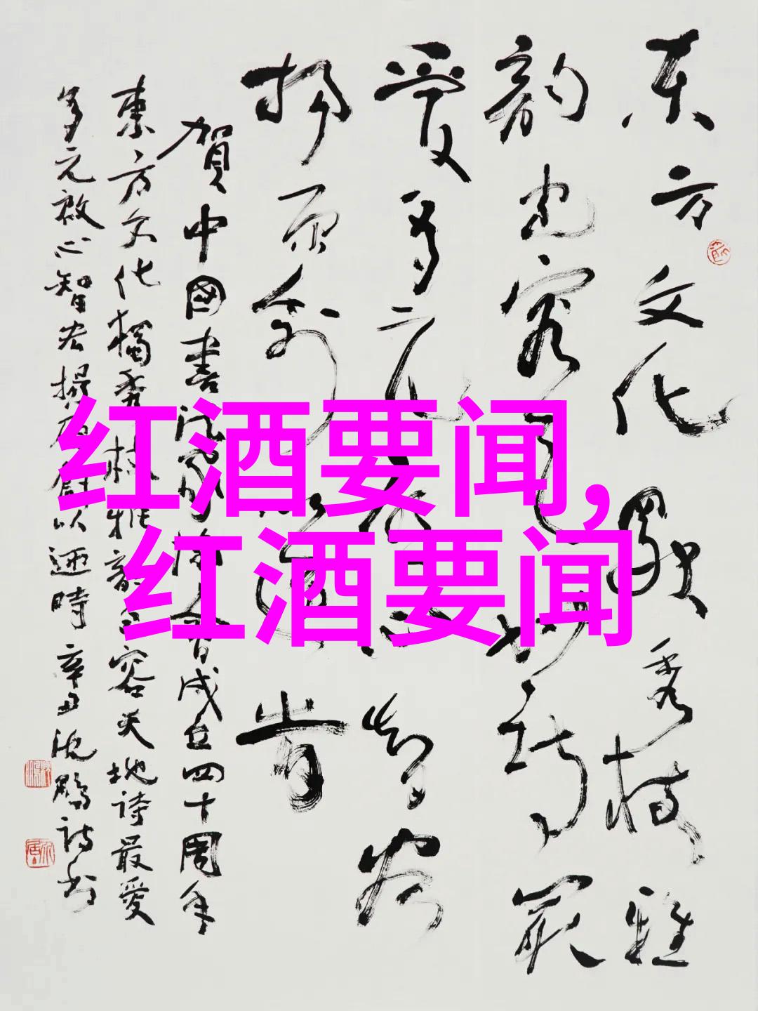 选择理想的指数基金市场上的众多选择与投资策略