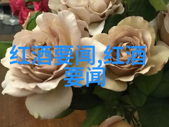 富利酒庄中世纪庄园制度的影子在自然中的舞蹈