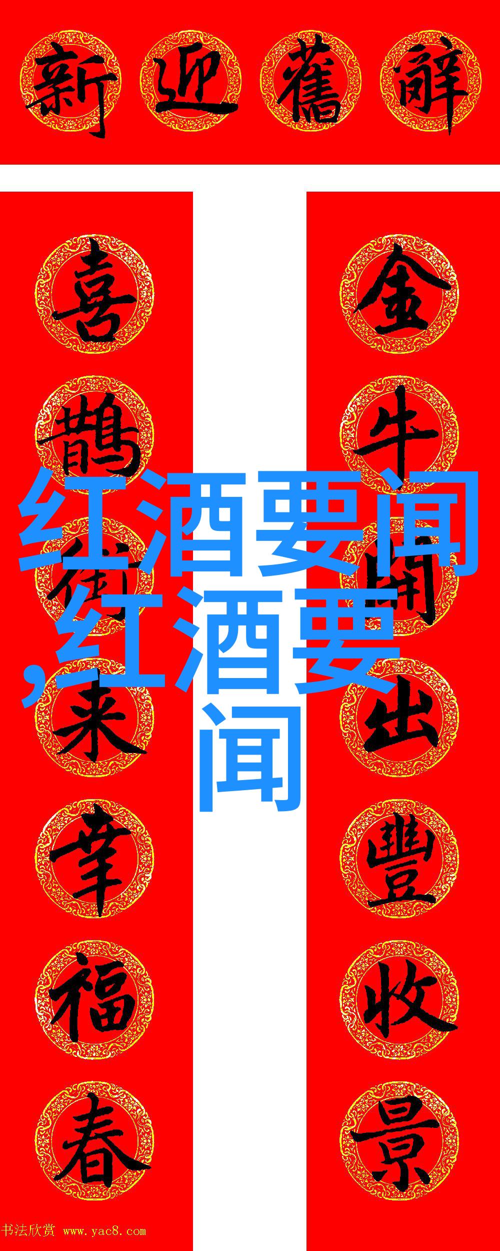 数风流人物还看今朝追忆往昔星光璀璨