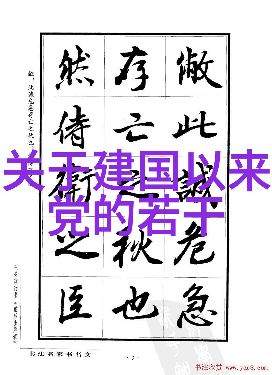 山东早酒文化的历史序章