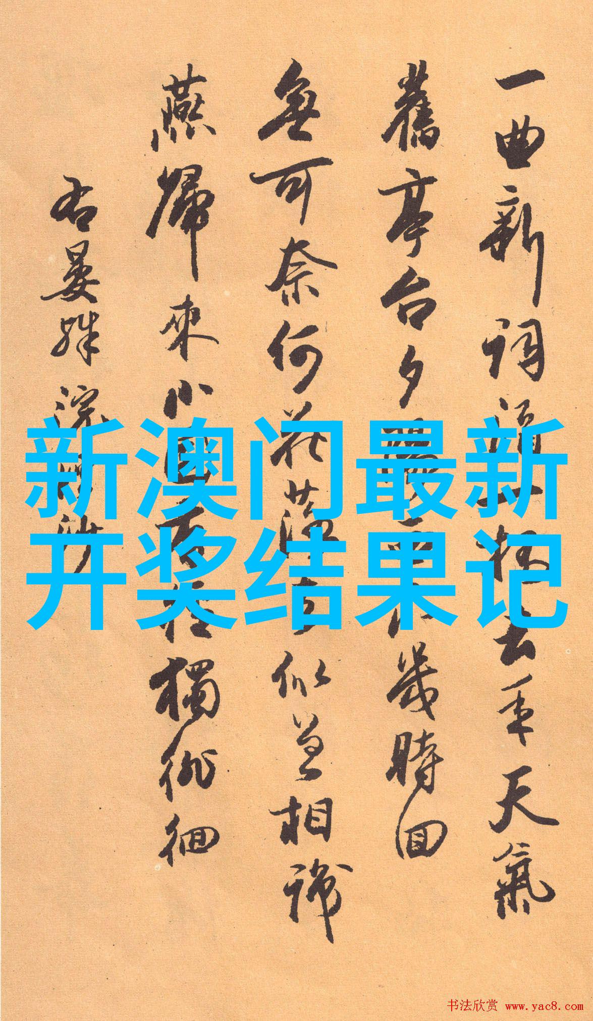 探究全球豪宅之巅剖析世界上最优雅别墅的设计
