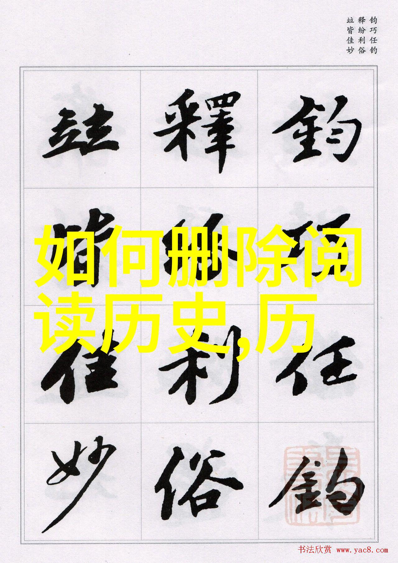 法国十大葡萄酒产区探秘波尔多布鲁伊阿克香槟白朗基耶蒙马特科尔布勒拉维涅