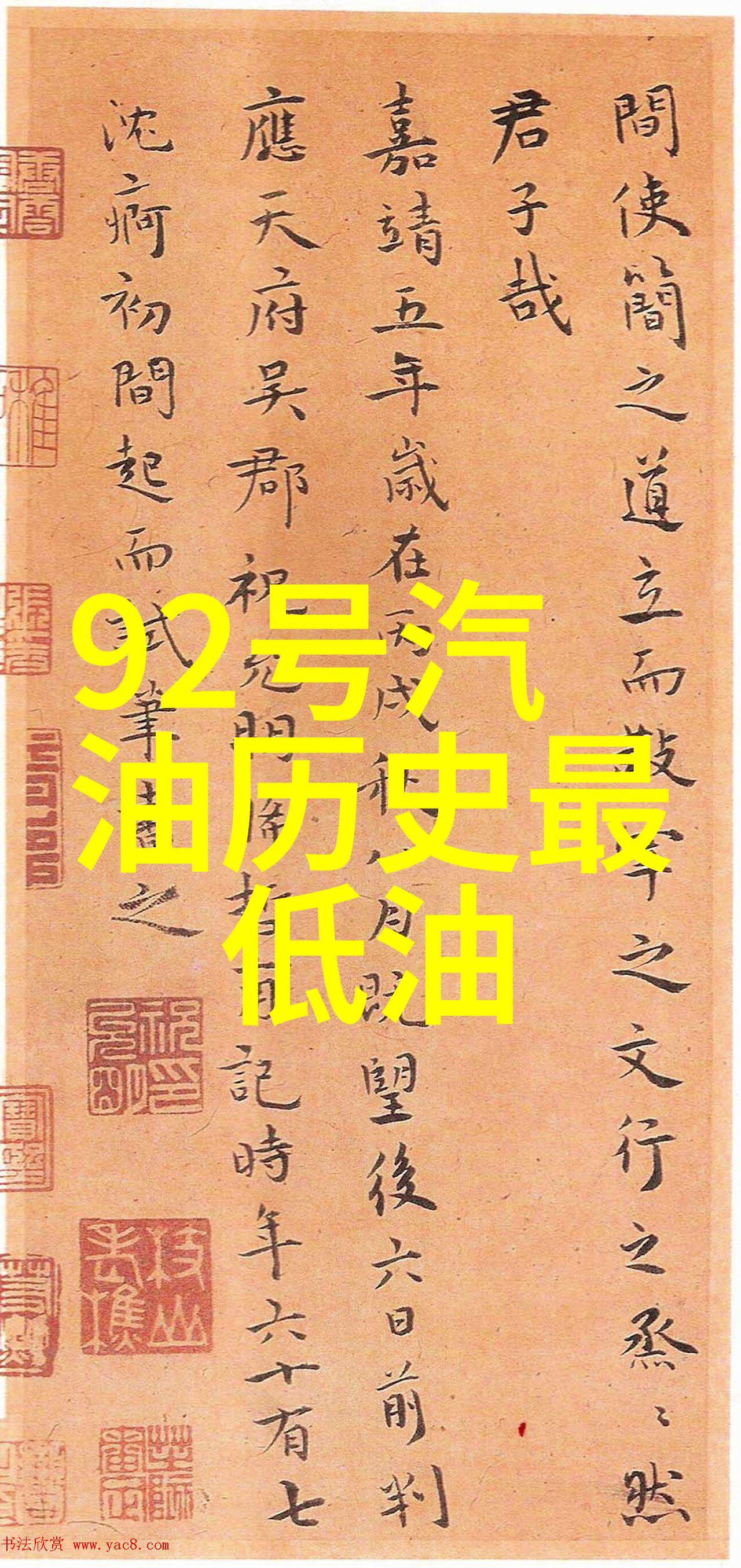 华夏收藏网地摊交易登录探秘古玩书画的数字化市场