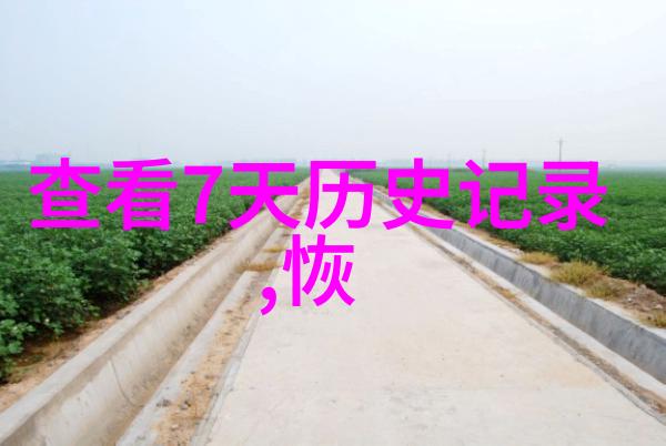 春日游探索全球最佳春季旅行目的地