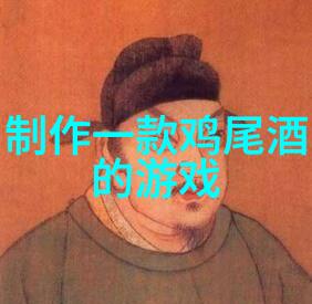 北京庄园开发商老板是谁巴达奇酒庄的主人身份引人猜测