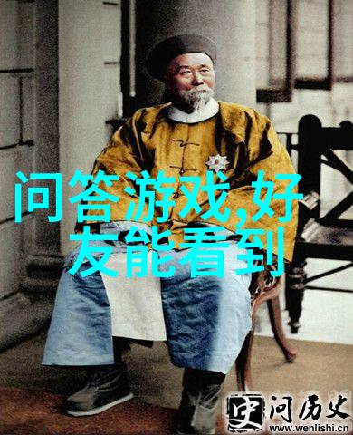 它改变了传统的封建制度与现代国家政体之间关系吗如果是的话具体如何改变呢