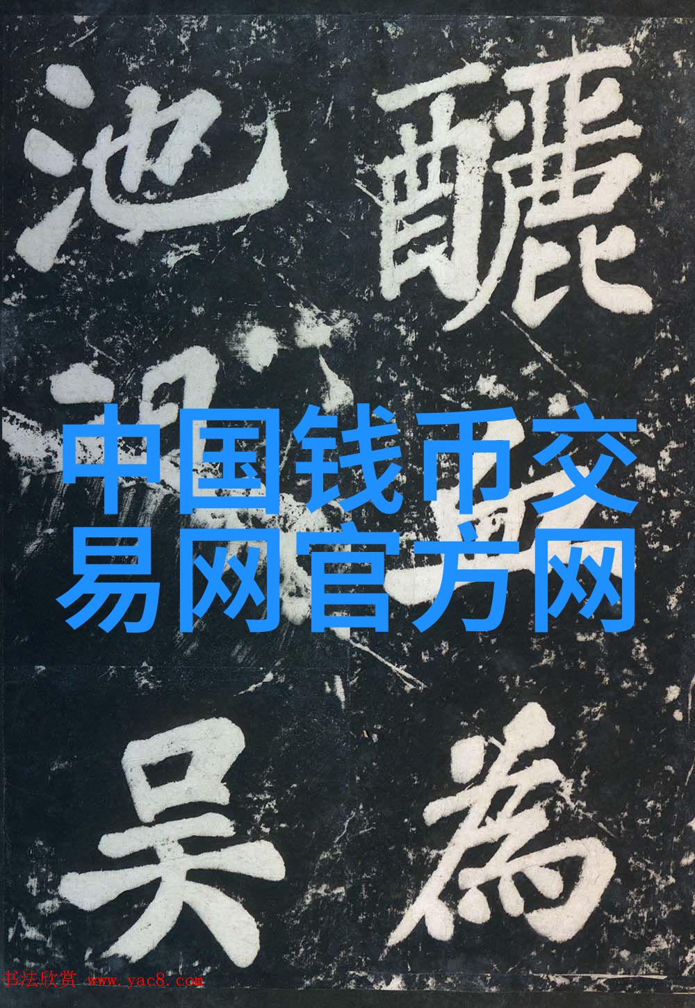 兰州庄园乳业客服电话御兰堡酒庄Yalumba真的是一处值得探访的佳酿之地吗