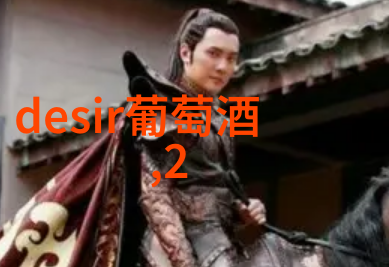 西班牙红酒有多少个产区啊我都数不清了