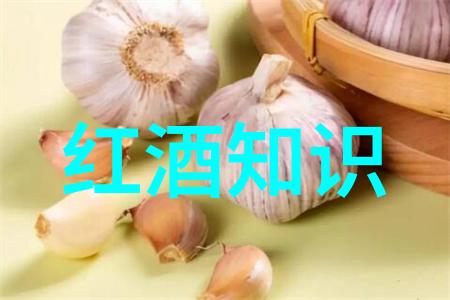 葡萄酒与宗教仪式在不同宗教中葡萄酒扮演了什么角色