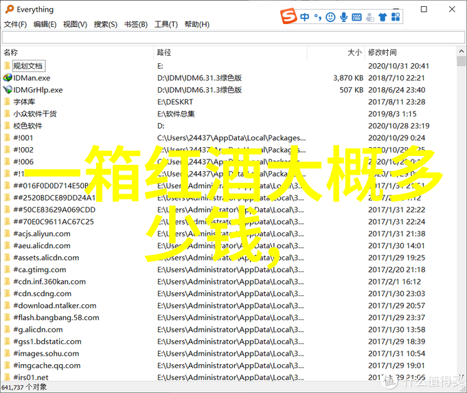 探索二龙湖玫瑰庄园的魅力花海之旅与传统美学的融合