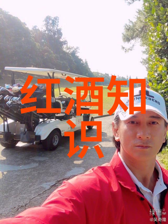 苹果酸乳酸发酵又是什么知识问答题