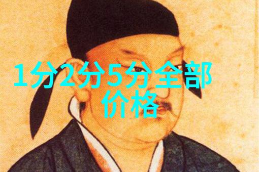 超级逍遥农场-自由畜牧与高效种植超级逍遥农场的未来农业梦想