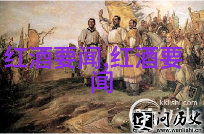 卡塞杜妮亚酒庄今日蚂蚁庄园答题答案是什么