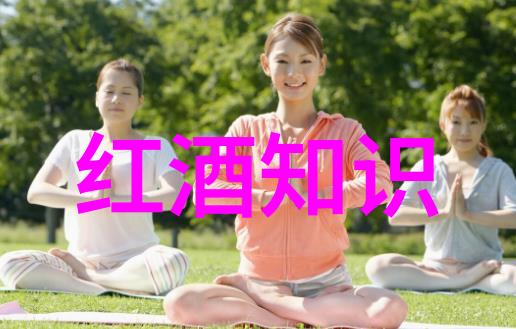 醉心世界探索那些被时光赋予的世界著名葡萄酒
