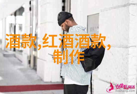 品鉴时刻探索Lot66葡萄酒2015的醇香与深度
