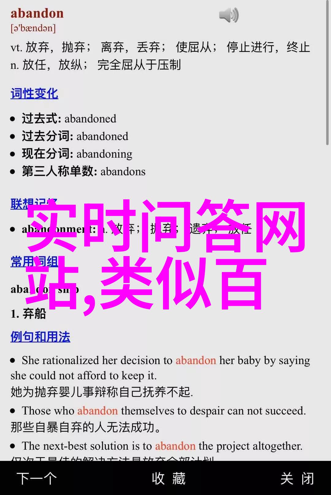 如何避免成为被动投资中的散户受害者