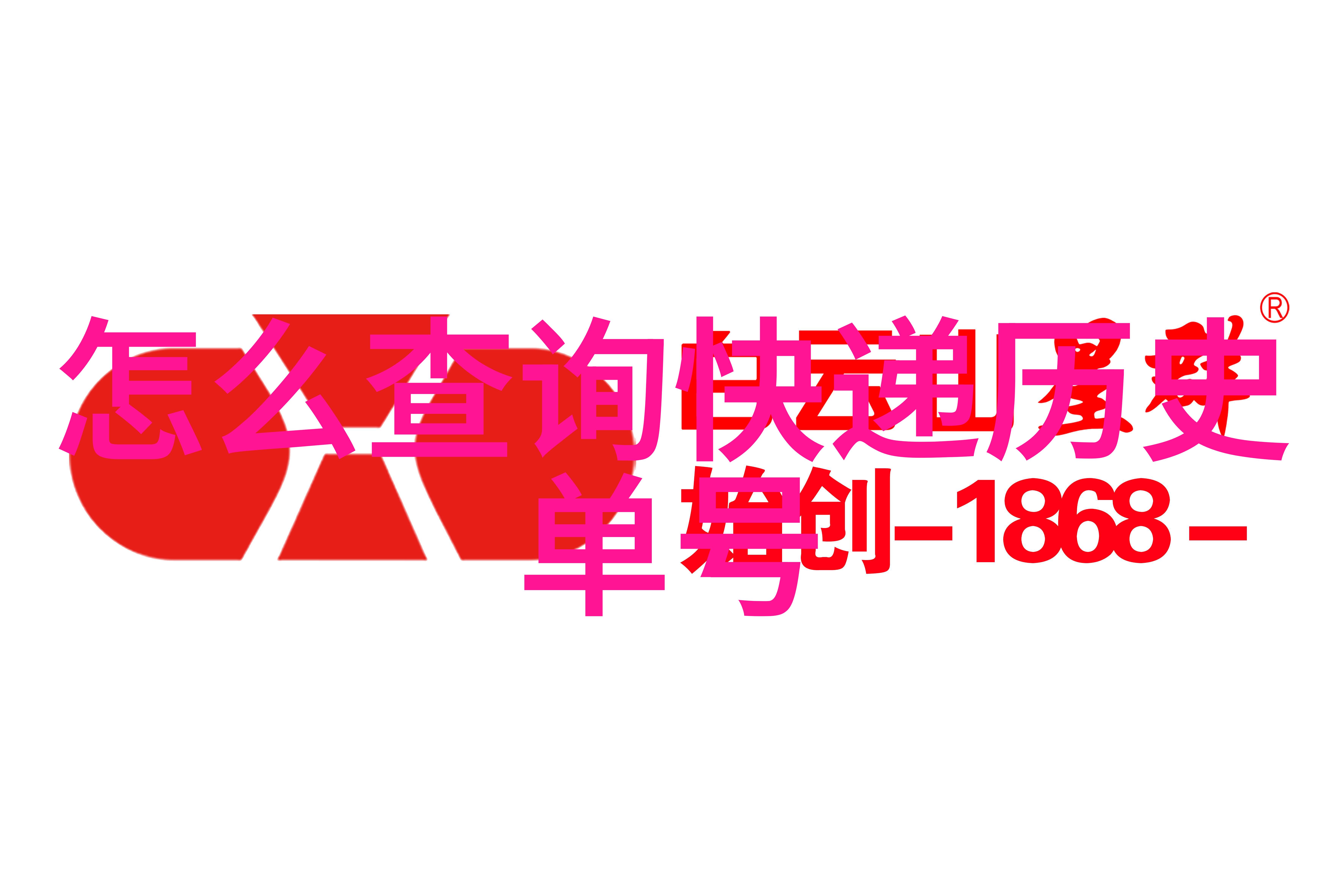 中国十大庄园之旅探寻自然中的安尼塔酒庄秘密