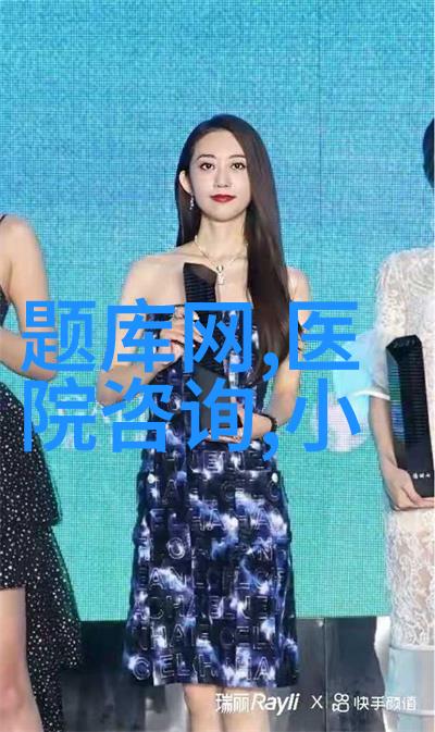 亿万富翁的地球村庄独家访问全球顶尖高端社区