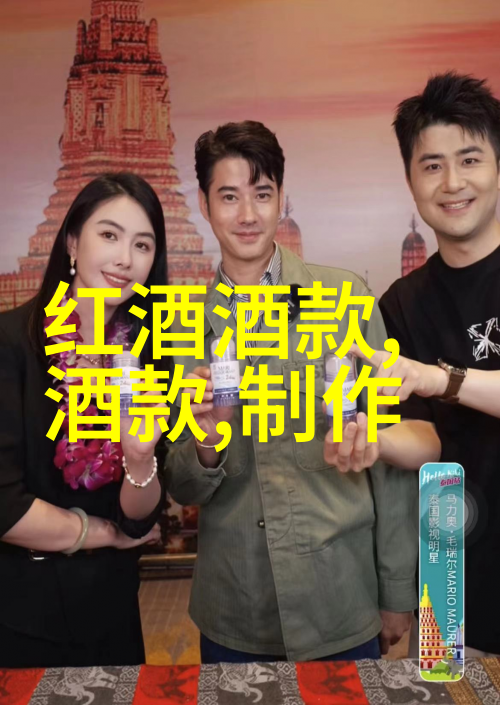 美国红酒文化我的品酒之旅