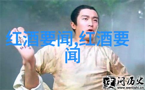 探秘法国葡萄酒之都位于哪个地方