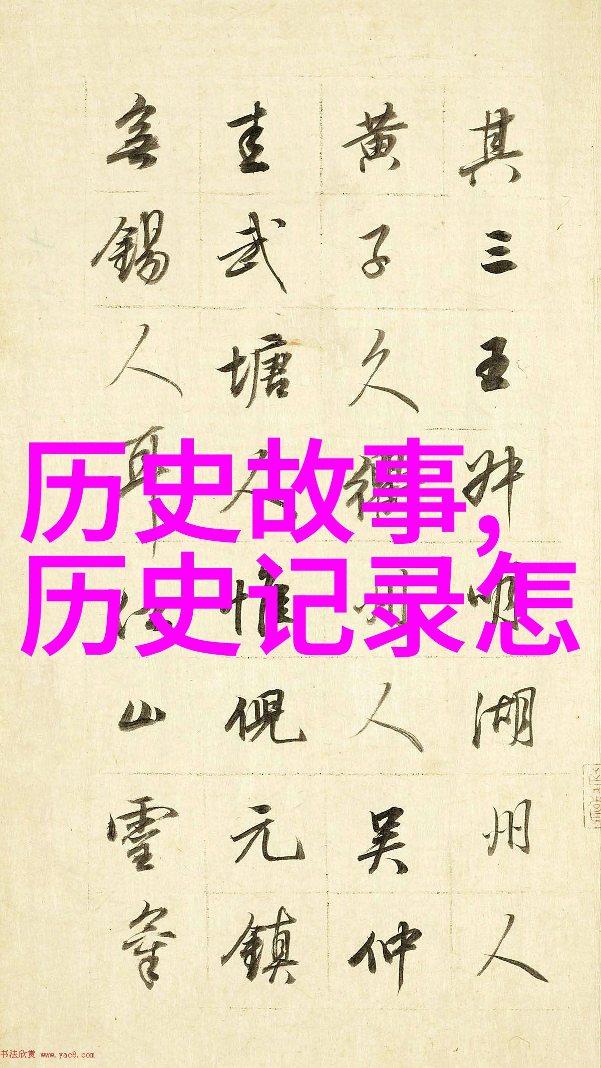 探索智能终端中的信息检索路径手机百度提问登录入口的功能与设计分析