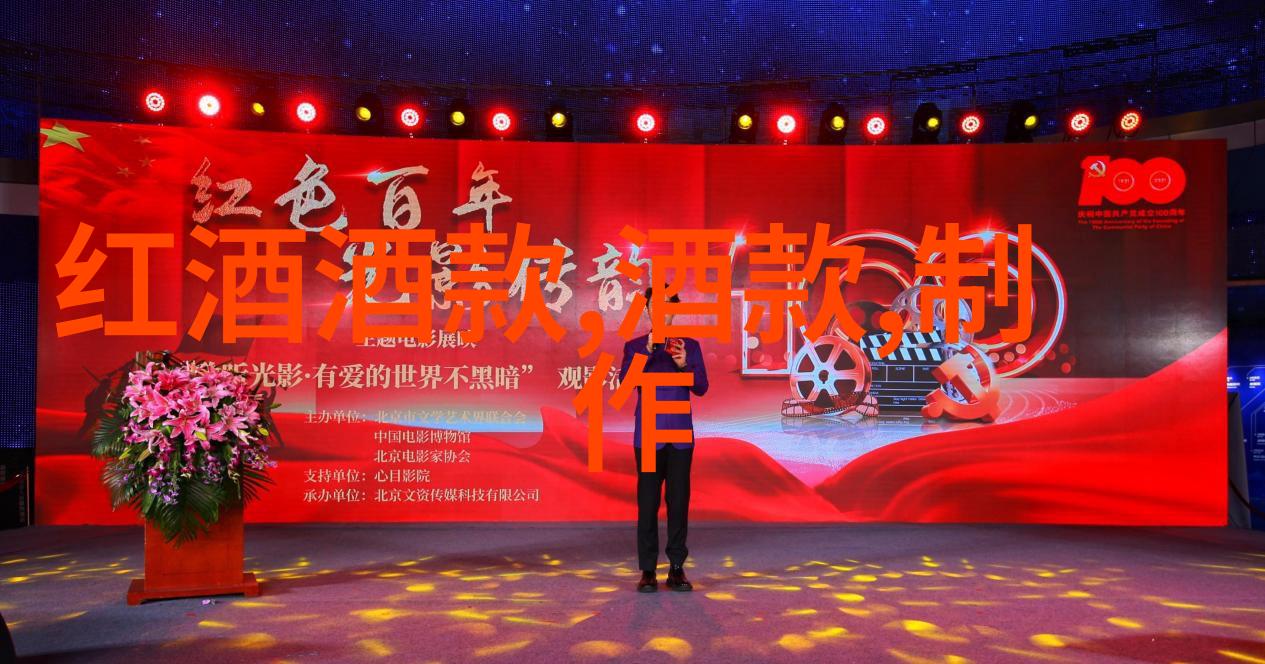 蒙哈榭产区茶香缤纷的山乡故事