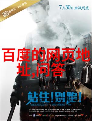 中国近现代杰出人物历史的风云与英雄的足迹