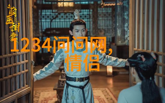 春日庄园的学问小憩解答3月26日课堂疑惑
