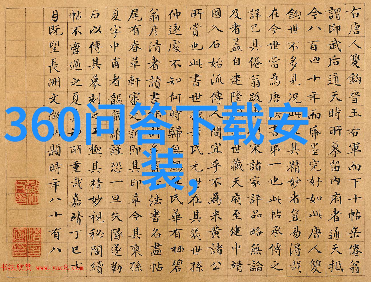 人生轨迹轻盈的舞者