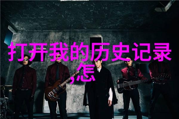 探究非核心产区概念解析地理经济学中的边缘区域定位与发展策略