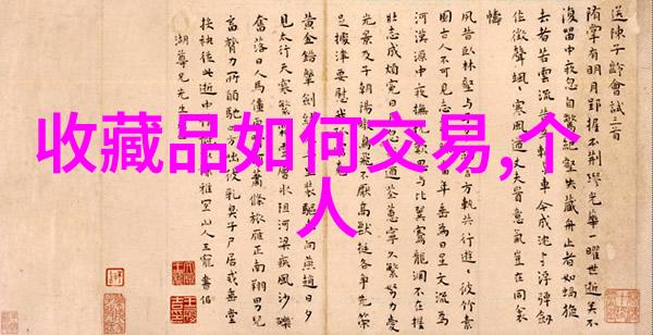 近在咫尺的美景探索城市边缘的自然奇观