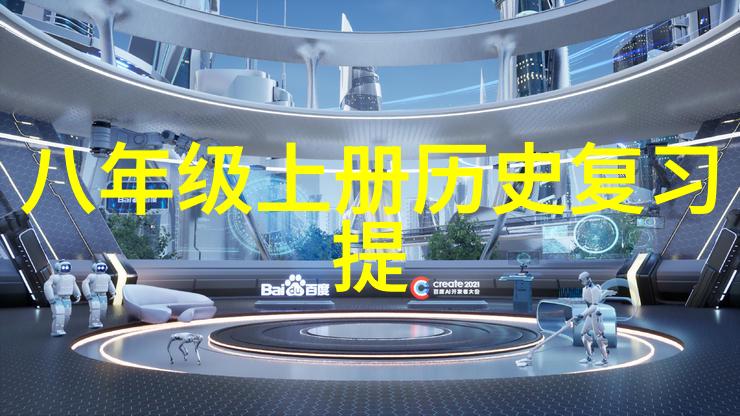 生活不止眼前的苟且后台有个真实人物背景图片