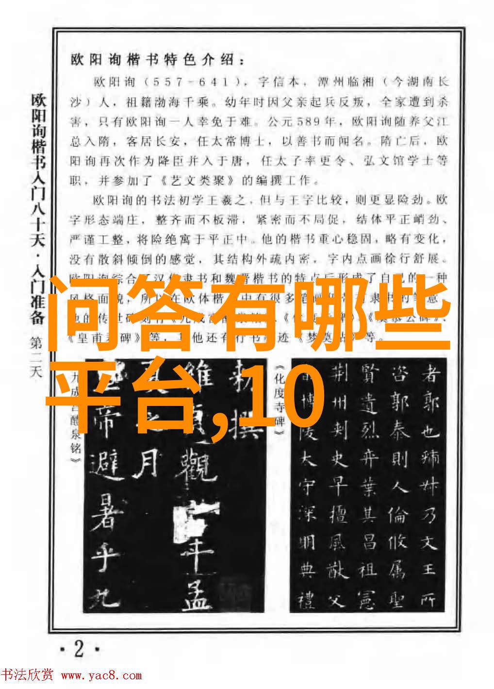 北极风暴黑龙江的史诗级冬日