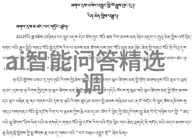 大收藏家的艺术探秘