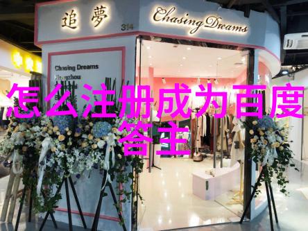 时光回响揭秘历史的未了篇章