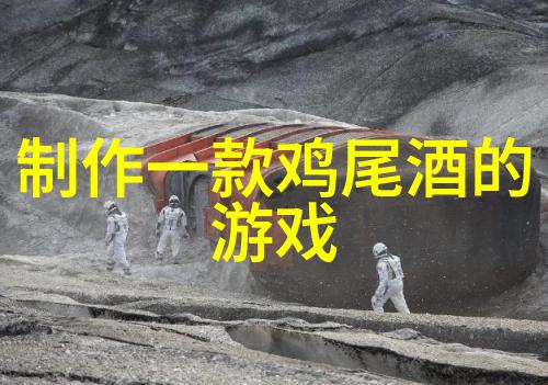 周边是什么探索我们身边的未知世界