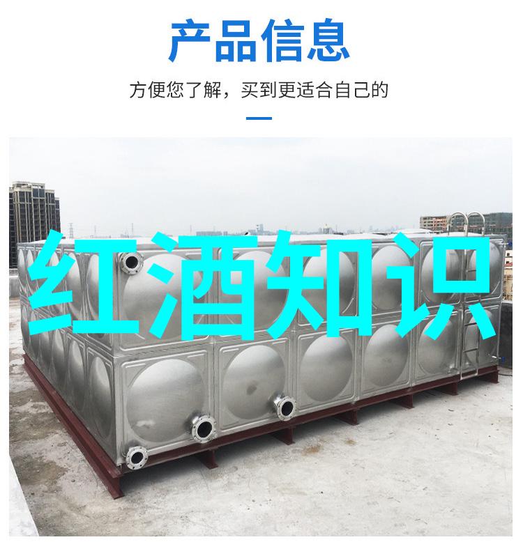 好干红葡萄酒标准我来教你怎么挑选那瓶完美的好干红