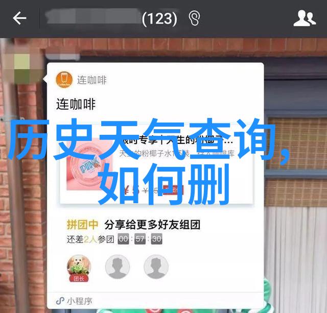 咖啡与癌症的矛盾真相探究科学界对咖啡致癌说法的最新解读