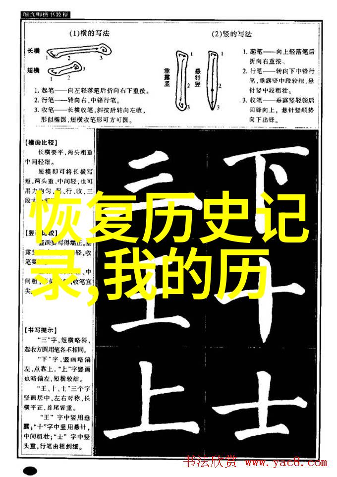 新疆怡然葡萄酒业2月2日蚂蚁庄园答题答案引社会关注