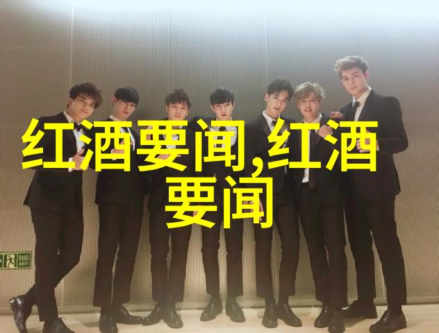 有人说喝酒喝的是文化上海周边买房子哪里好