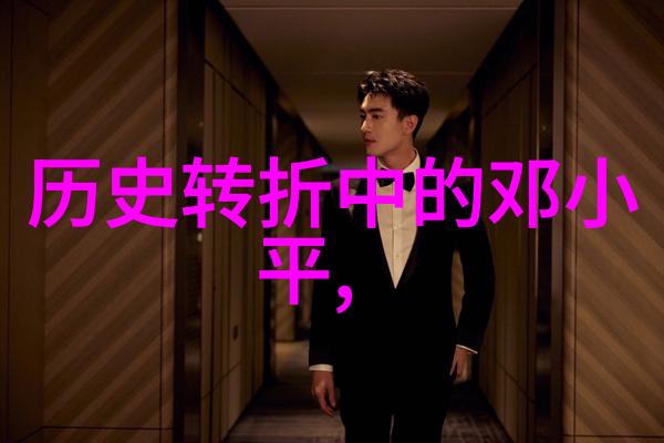 从城市回归自然探秘上海周边民宿与农家乐