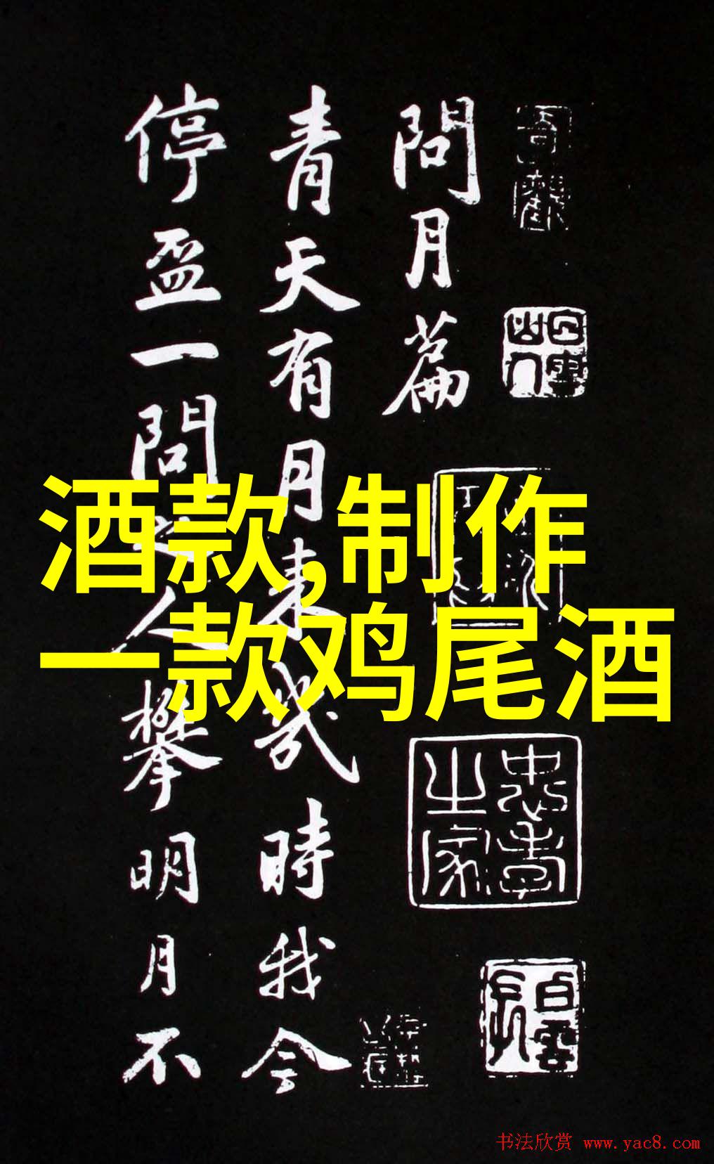 京郊奇观探秘北京周边的隐藏宝藏