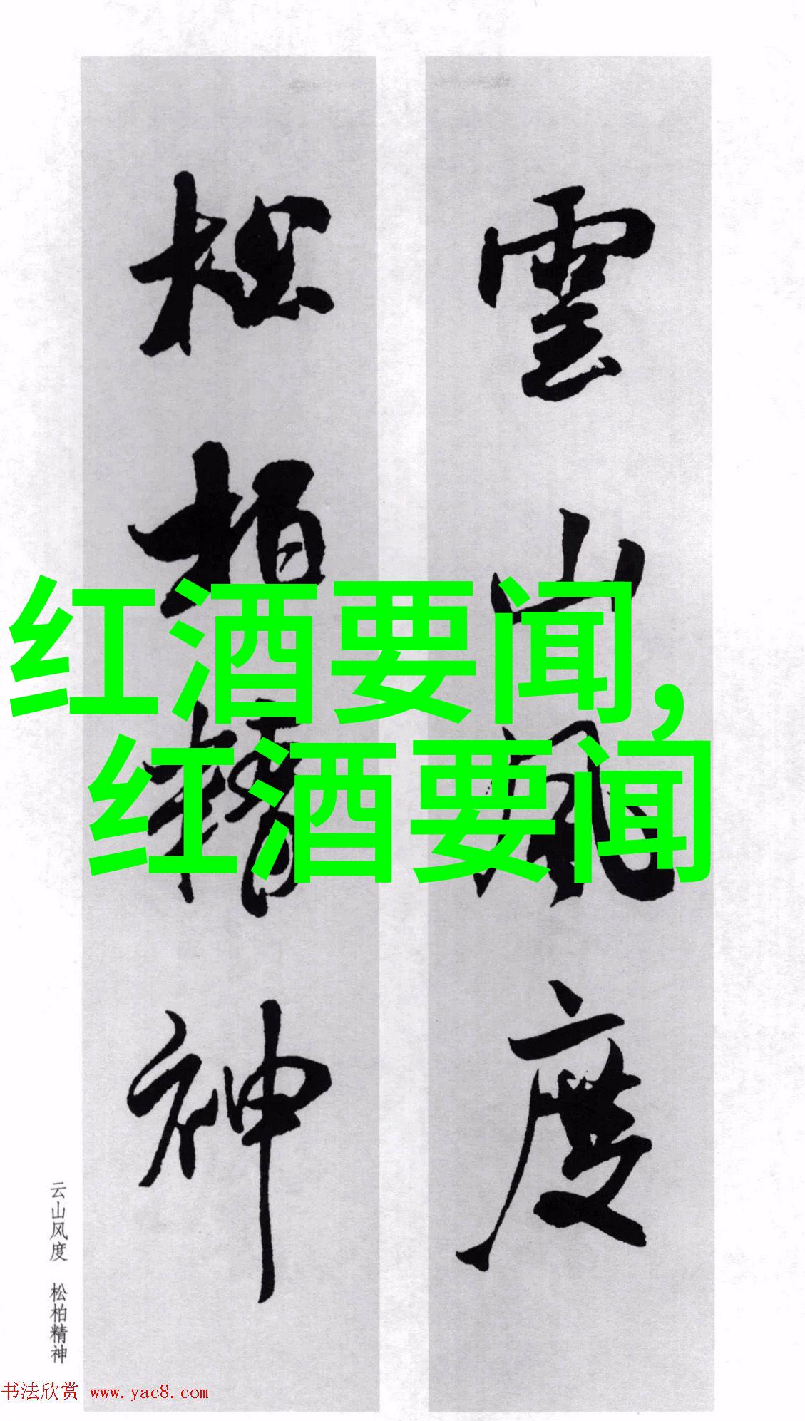田园小院赚钱游戏财富之花在静谧中盛开