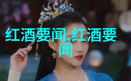 欧洲长毛
