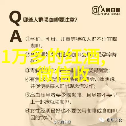 影响中国的100位人物中罗纳河谷行业协会亚洲区负责人罗安女士能否持续全面发力在培训巡展经销商活动等方